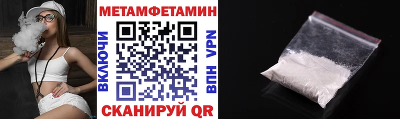 Купить  Кемерово  АМФЕТАМИН 97% 