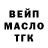 Еда ТГК марихуана Ganz SCHWARZ