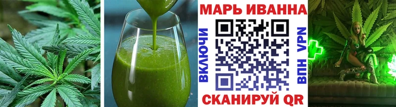 Купить закладки  Кемерово  Еда ТГК марихуана 