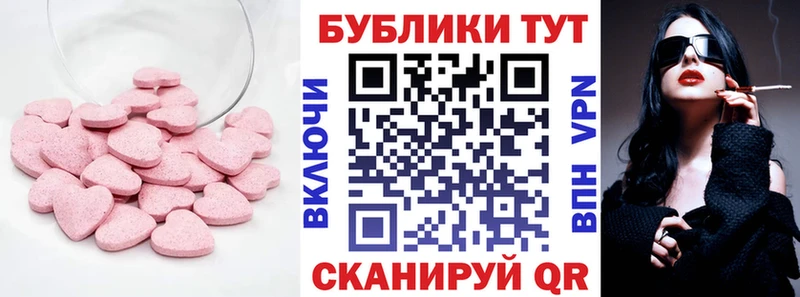 Экстази mix  Купить где  Кемерово 