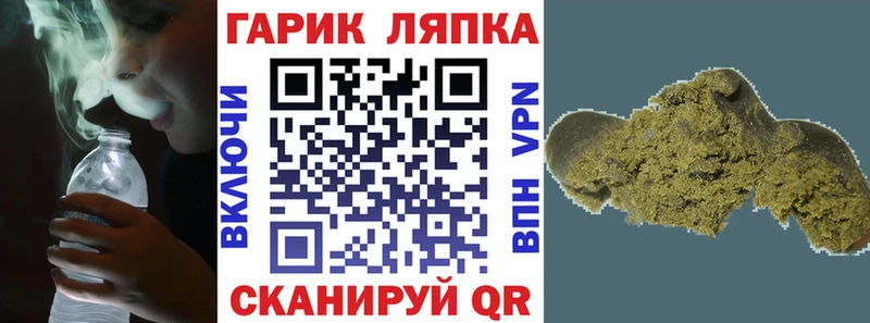 Гашиш Premium  Купить закладки  Кемерово 