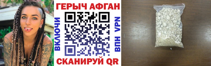 Купить где  Кемерово  ГЕРОИН VHQ 