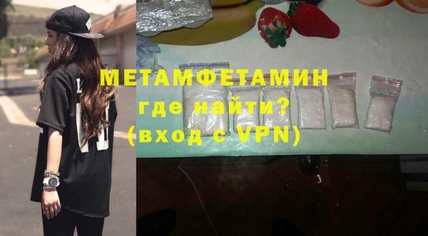 прущая мука Ельня