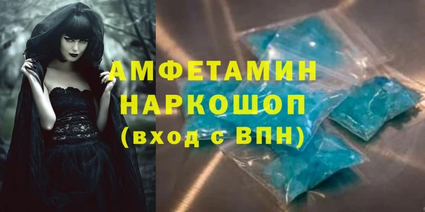 MDMA Premium VHQ Елабуга
