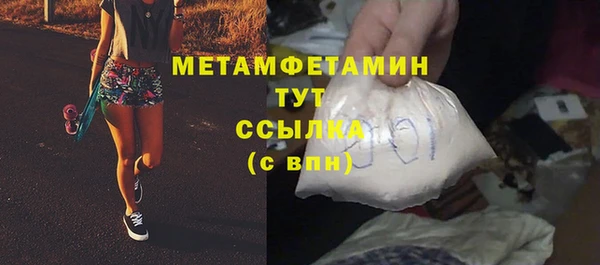 MDMA Елизово