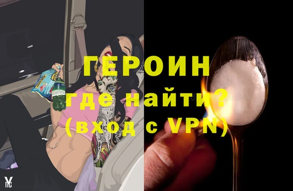 прущая мука Ельня