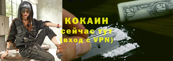 MDMA Premium VHQ Елабуга