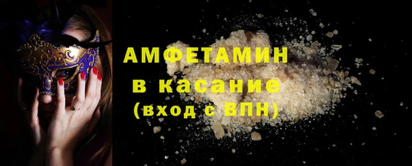 прущая мука Ельня