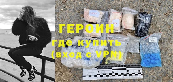 прущая мука Ельня