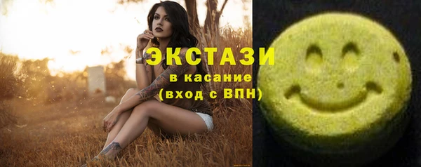 MDMA Premium VHQ Елабуга