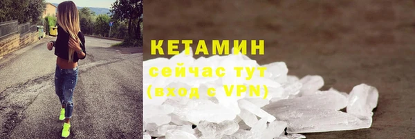 прущая мука Ельня