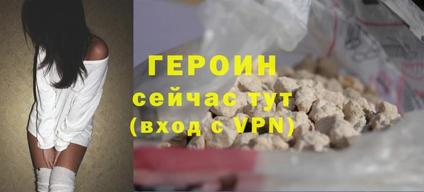 MDMA Premium VHQ Елабуга