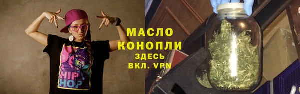 прущая мука Ельня