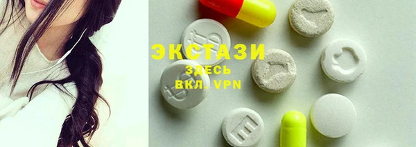 MDMA Premium VHQ Елабуга