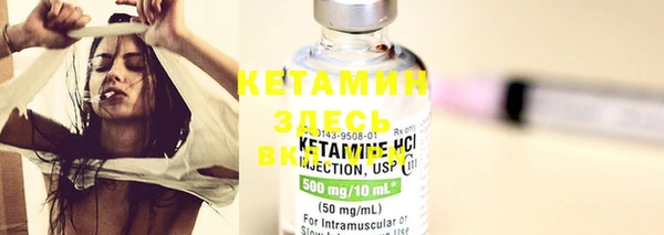 MDMA Premium VHQ Елабуга