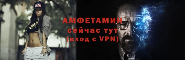 MDMA Елизово