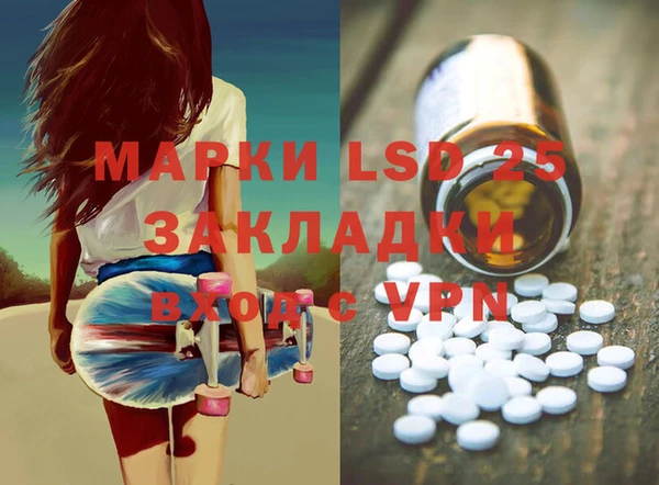 MDMA Premium VHQ Елабуга