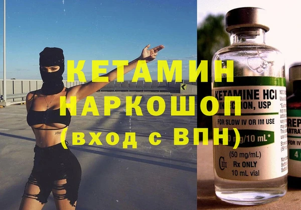 прущая мука Ельня