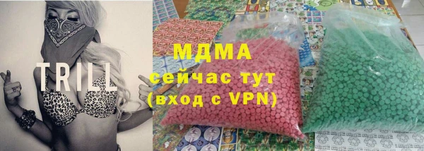 MDMA Premium VHQ Елабуга