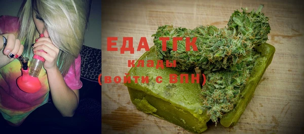 MDMA Елизово
