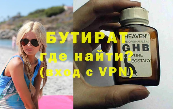 MDMA Premium VHQ Елабуга