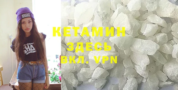 MDMA Premium VHQ Елабуга