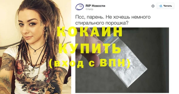 MDMA Елизово