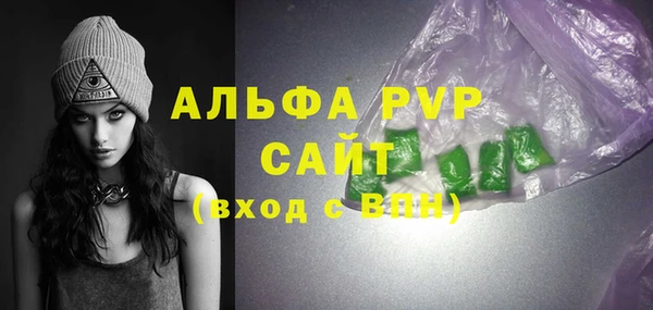 MDMA Premium VHQ Елабуга