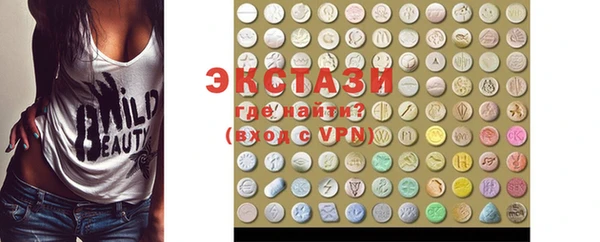 MDMA Premium VHQ Елабуга