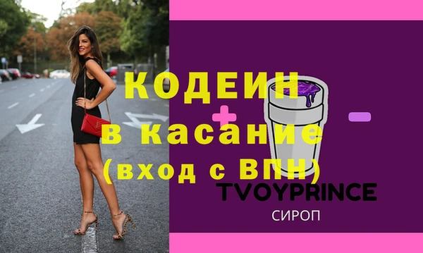 MDMA Елизово