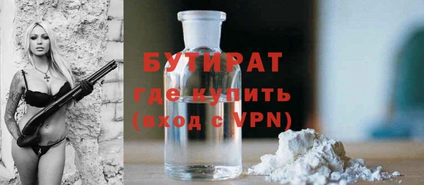 MDMA Premium VHQ Елабуга