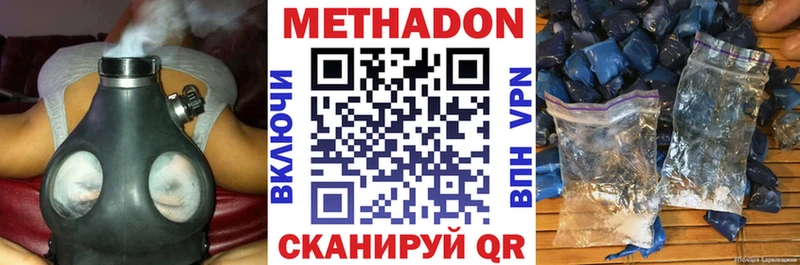 Метадон мёд  Купить закладки  Кемерово 