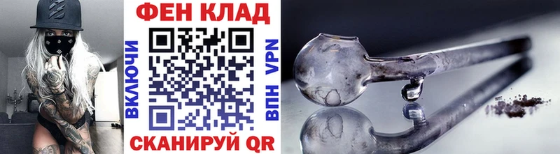 МЕТАМФЕТАМИН винт  Купить закладки  Кемерово 