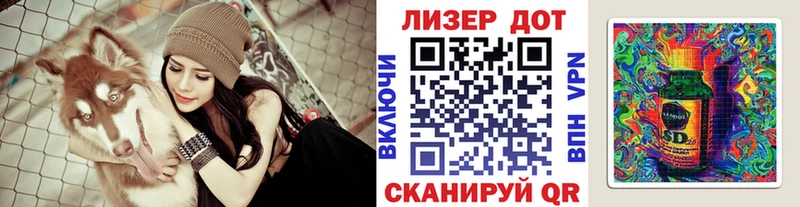 Купить где  Кемерово  Марки NBOMe 1,5мг 