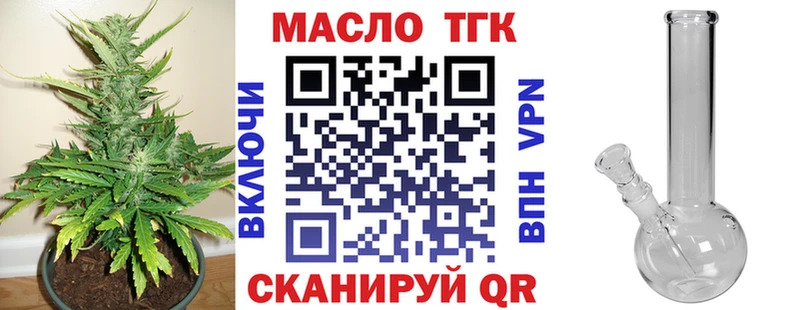 Дистиллят ТГК концентрат  Купить закладки  Кемерово 