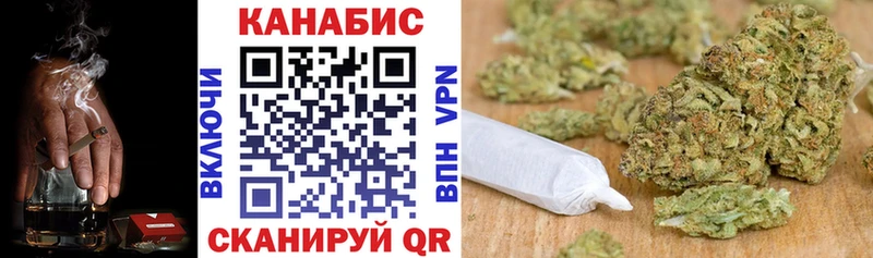 Бошки Шишки тримм  Купить закладки  Кемерово 